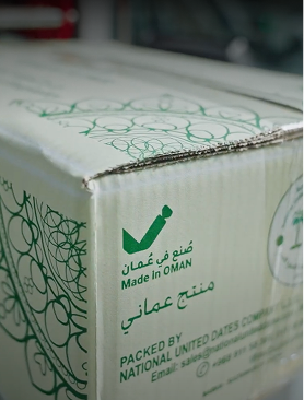 Made in Oman